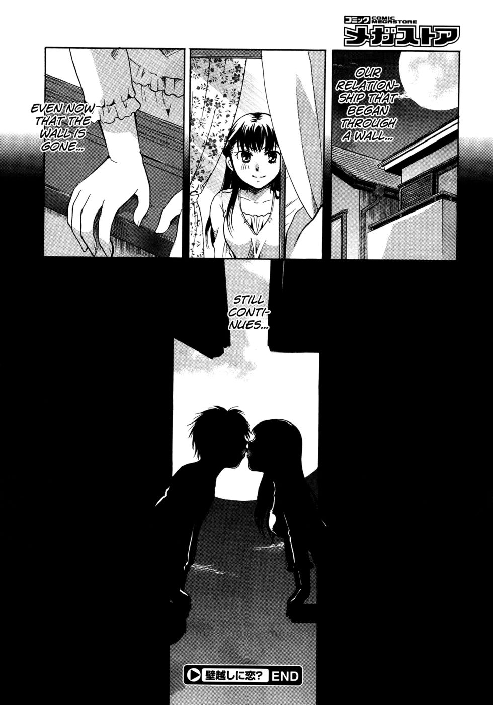 Hentai Manga Comic-Love Through the Wall ?-Read-26